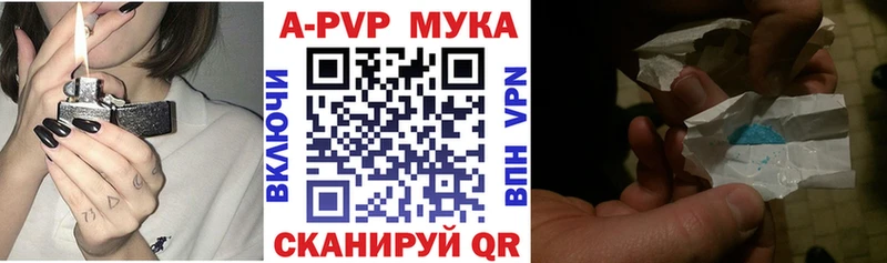 MEGA рабочий сайт  Людиново  Alpha PVP СК  купить наркотики сайты 