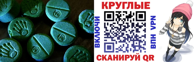 Экстази 99%  blacksprut зеркало  Людиново 
