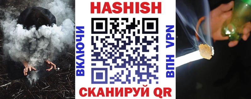 ГАШ хэш  Людиново 