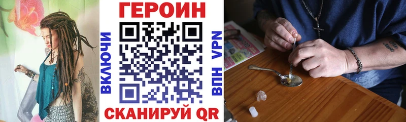 Героин герыч  Людиново 