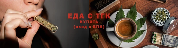 каннабис Костерёво