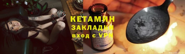 прущий лед Коряжма