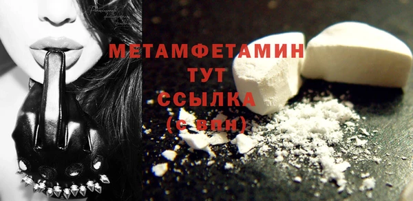 прущий лед Коряжма