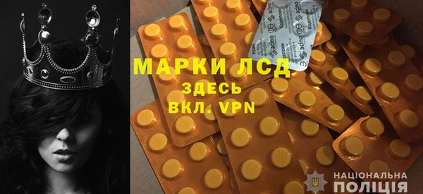 гашишное масло Корсаков