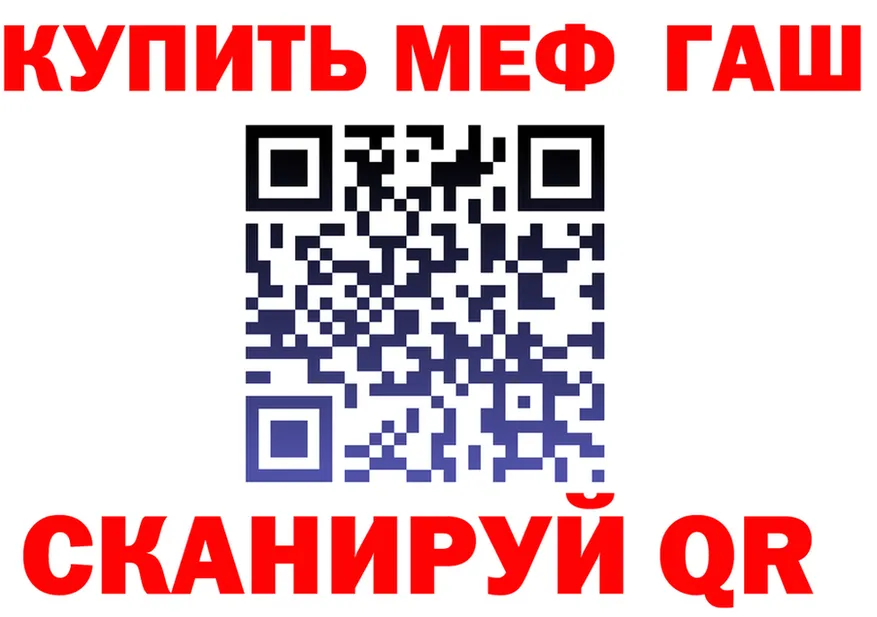 МЯУ-МЯУ 4 MMC ССЫЛКА площадка omg Людиново