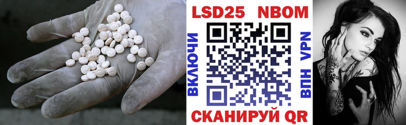 где можно купить наркотик Людиново Лсд 25 экстази ecstasy