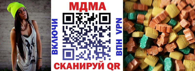 МДМА молли  Людиново 