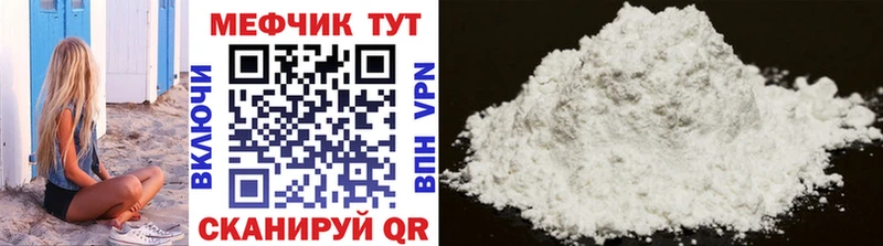 блэк спрут ССЫЛКА  Людиново  Мефедрон мяу мяу 
