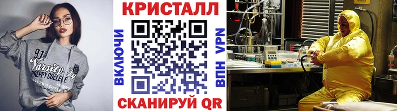 сайты даркнета телеграм  Людиново  Первитин Methamphetamine  блэк спрут рабочий сайт 