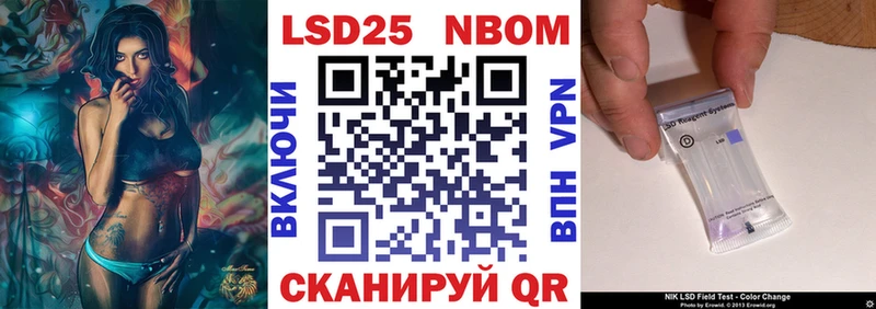 Марки N-bome 1,5мг  Людиново 