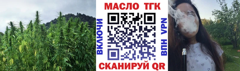 ТГК вейп  сайты даркнета какой сайт  Людиново 